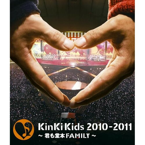 BD / KinKi Kids / KinKi Kids 2010-2011 〜君も堂本FAMILY〜(Blu-ray) / LCXN-1 BD / KinKi Kids / KinKi Kids 2010-2011 〜君も堂本FAMILY〜(Blu-ray) / LCXN-1
