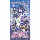 【取寄商品】CD(8cm) / 加納エミリ×イックバル / ドッキドキ!LOVEメールE.P. (初回限定プレス盤/来日記念盤) / NRSD-3143
