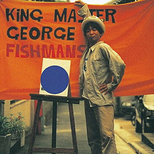 【送料無料】 LP(30cm) / Fishmans / King Master George (180g重量盤)