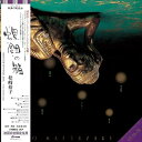 LP(30cm) / 松崎裕子 / 螺鈿の箱 / PLP-7455