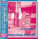 LP(30cm) / カシミア・ステージ・バンド / アウト・オブ・ガス・バット・スティル・バーニング (初回完全限定生産盤) / PLP-7465