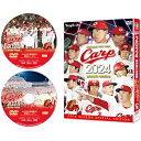 【取寄商品】DVD / スポーツ / CARP2024熱き闘いの記録 〜しゃにむに駆け抜けた怒涛のシーズン!〜 / RCCDVD-39