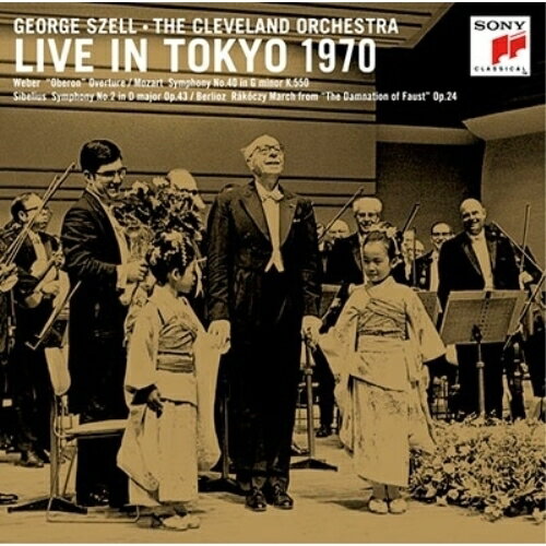 Composer: Ma Line - CD / ジョージ・セル / ライヴ・イン・東京1970 (極HiFiCD) / SICC-40299