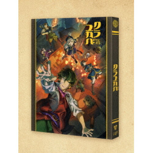 クラユカバ(Blu-ray)劇場アニメ原重義、神田伯山、黒沢ともよ、芹澤優、坂本頼光、佐藤せつじ、皆川一徳、アカツキチョータ　発売日 : 2024年12月18日　種別 : BD　JAN : 4988021720724　商品番号 : VPXV-72072