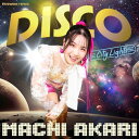 【取寄商品】CD / 町あかり / 地球出禁にしていいよ 〜ディスコあかり〜 (通常版) / HOTWAXCD-2004