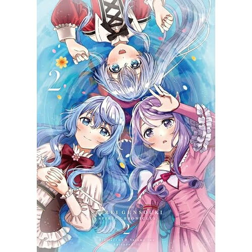 樂天商城 - 【取寄商品】DVD / TVアニメ / 「精霊幻想記2」DVD BOX第2巻 / HPBR-2728