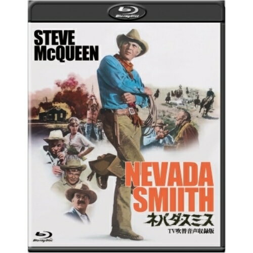 【取寄商品】BD / 洋画 / ネバダ・スミス -TV吹替音声追加収録版-(Blu-ray) / HPXR-2708