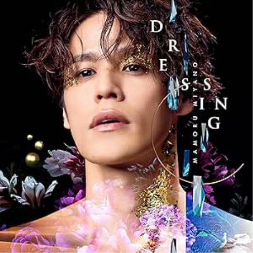 CD / 宮野真守 / DRESSING / KICM-2162