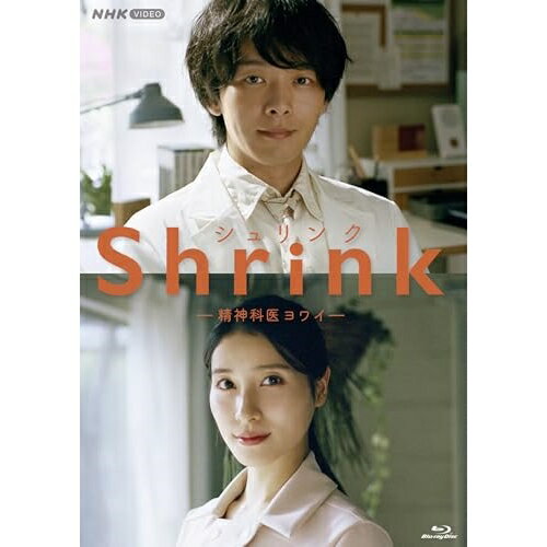 【取寄商品】BD / 国内TVドラマ / Shrink-精神科医ヨワイ-(Blu-ray) / NSBS-54392