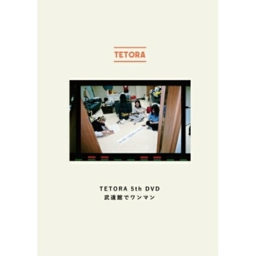 【取寄商品】DVD / TETORA / TETORA 5th DVD 武道館でワンマン / OOR-19
