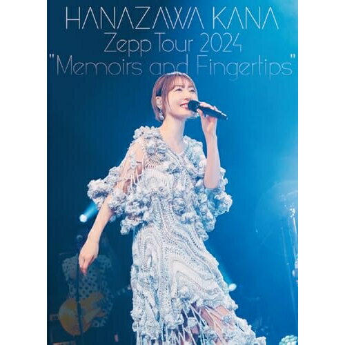 HANAZAWA KANA Zepp Tour 2024 ”Memoirs and Fingertips”(Blu-ray)花澤香菜ハナザワカナ はなざわかな　発売日 : 2025年2月19日　種別 : BD　JAN : 4524135215758　商品番号 : PCXP-51125【収録内容】BD:11.-OPENING-2.It's My Thing3.あしたの向こう4.-MC-1-5.駆け引きはポーカーフェイス6.VENUS REVOLUTION7.ないものねだりのGreeDy8.運命の扉9.-MC-2-10.Merry Go Round11.花びら12.追憶と指先13.タイムマシーンは突然に14.-BAND TIME-15.25 Hours a Day16.Saturday Night Musical♪17.I LOVE NEW DAY!18.-MC-3-19.ブルーベリーナイト20.無邪気なキミと真夏のメロディ21.SHINOBI-NAI22.Young Oh! Oh!23.Circle24.-MC-4-25.恋する惑星26.ドラマチックじゃなくても27.Love Me28.We Are So in Love(EN)29.-MC-5-30.星空☆ディスティネーション(EN)31.-ENDING-32.Documentary of HANAZAWA KANA Zepp Tour 2024 "Memoirs and Fingertips"(特典映像)