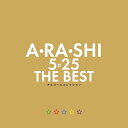CD / オルゴール / A・RA・SHI 5×25 THE BEST オルゴールコレクション / QACW-4041