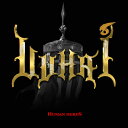 【取寄商品】CD / Uuhai / HUMAN HERDS / RFTN24C-1