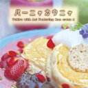 【取寄商品】CD / Yukiro with Aoi Featuring Ron cross 4 / バーニャカウニャ / TXTH-38