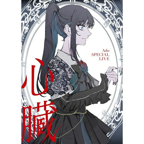 心臓 (DVD+2CD) (初回限定盤)Adoアド あど　発売日 : 2024年12月25日　種別 : DVD　JAN : 4988031692455　商品番号 : TYBT-19050【収録内容】DVD:11.Opening2.うっせぇわ3.Tot Musica4.ラッキー・ブルート5.ドメスティックでバイオレンス6.愛して愛して愛して7.過学習8.マザーランド9.ギラギラ10.永遠のあくる日11.私は最強12.レディメイド13.クラクラ14.ショコラカタブラ15.Value16.Hello Signals17.いばら18.唱19.踊20.新時代21.Strings of My Soul 2024(アンコール)22.DIGNITY(アンコール)23.行方知れず(アンコール)24.逆光(アンコール)25.FREEDOM(アンコール)26.桜日和とタイムマシン with 初音ミク(アンコール)27.心という名の不可解(アンコール)CD:21.Opening2.うっせぇわ3.Tot Musica4.ラッキー・ブルート5.ドメスティックでバイオレンス6.愛して愛して愛して7.過学習8.マザーランド9.ギラギラ10.永遠のあくる日11.私は最強12.レディメイド13.クラクラ14.ショコラカタブラ15.ValueCD:31.Hello Signals2.いばら3.唱4.踊5.新時代6.Strings of My Soul 20247.DIGNITY8.行方知れず9.逆光10.FREEDOM11.桜日和とタイムマシン with 初音ミク12.心という名の不可解