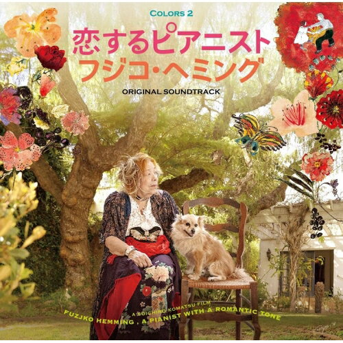 CD / �ե������إߥ� / ������ԥ��˥��� �ե������إߥ� ���ꥸ�ʥ롦������ɥȥ�å��� COLORS 2 (CD+DVD) (������) / UCCS-1395