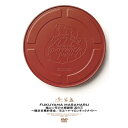 DVD / 福山雅治 / 福山☆冬の大感謝祭 其の三 ~横浜甘栗的夜会/ヨコハマ・マロンチックナイト~ / UUBH-1036