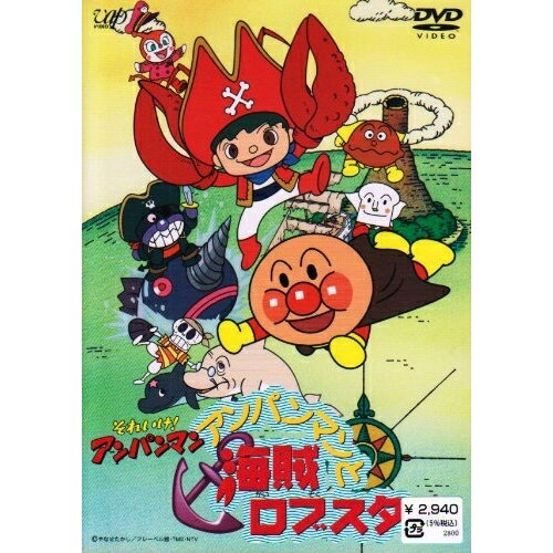DVD / ���å� / ����ѥ�ޥ�±���֥����� / VPBE-11619