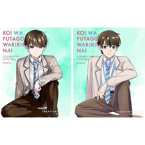 BD / TVアニメ / 恋は双子で割り切れない 第3巻(Blu-ray) / ZMXZ-17753