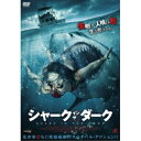 【取寄商品】DVD / 洋画 / シャーク・イン・ザ・ダーク / ALBSD-2809