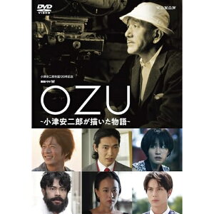 【取寄商品】DVD / 国内TVドラマ / 連続ドラマW OZU 〜小津安二郎が描いた物語〜 DVD-BOX / BIBJ-3653