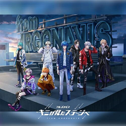【取寄商品】CD / ゲーム・ミュージック / キミが見たステージへ (通常盤) / BRMM-10738