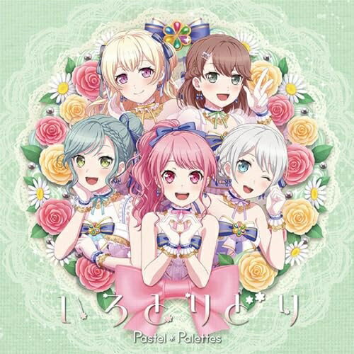 Game Titles Of Ya Line - 【取寄商品】CD / Pastel*Palettes / いろとりどり (グッズ付初回生産限定盤) / BRMM-10765