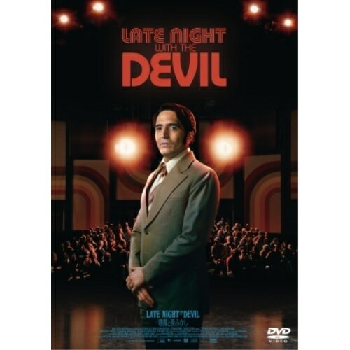 【取寄商品】DVD / 洋画 / 悪魔と夜ふかし / GADS-2787