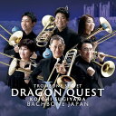 【取寄商品】CD / バックボーン・ジャパン / トロンボーン六重奏による「ドラゴンクエストV」 / OVCC-176