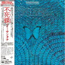 CD / サンタナ / 不死蝶-SA-CDマルチ・ハイブリッド・エディション- (ハイブリッドCD) (解説歌詞対訳付/ライナーノーツ/7インチ紙ジャケット) ...