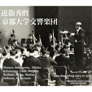 【取寄商品】CD / 近衞秀麿 / 近衞秀麿 京都大学交響楽団との歴史的名演集 1964-1971 / TBRCD-151