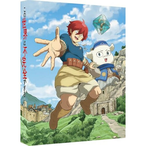 【 お取り寄せにお時間をいただく商品となります 】　・入荷まで長期お時間をいただく場合がございます。　・メーカーの在庫状況によってはお取り寄せが出来ない場合がございます。　・発送の都合上すべて揃い次第となりますので単品でのご注文をオススメいたします。　・手配前に「ご継続」か「キャンセル」のご確認を行わせていただく場合がございます。　当店からのメールを必ず受信できるようにご設定をお願いいたします。 この世界は不完全すぎる Blu-ray BOX(Blu-ray) (3Blu-ray+CD) (特装限定版)TVアニメ左藤真通、石川界人、矢野妃菜喜、川島零士、赤堀重雄、岩橋星実、笠井雄太、堀川大翼　発売日 : 2024年11月27日　種別 : BD　JAN : 4934569369468　商品番号 : BCXA-1946