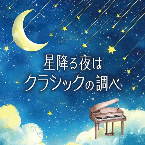 CD / 饷å / ߤϥ饷åĴ / COCQ-85627