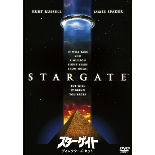 【取寄商品】DVD / 洋画 / スターゲイト ディレクターズ・カット / DABA-5961