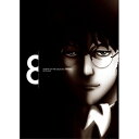 【取寄商品】DVD / TVアニメ / 銀河英雄伝説 Die Neue These 第8巻 (完全数量限定生産版) / DASH-139