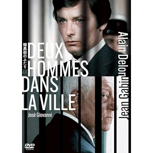 【 お取り寄せにお時間をいただく商品となります 】　・入荷まで長期お時間をいただく場合がございます。　・メーカーの在庫状況によってはお取り寄せが出来ない場合がございます。　・発送の都合上すべて揃い次第となりますので単品でのご注文をオススメいたします。　・手配前に「ご継続」か「キャンセル」のご確認を行わせていただく場合がございます。　当店からのメールを必ず受信できるようにご設定をお願いいたします。 暗黒街のふたり アラン・ドロン主演 4Kレストア洋画アラン・ドロン、ジャン・ギャバン、ミムジー・ファーマー、ミシェル・ブーケ、イラリア・オッキーニ、ジョゼ・ジョヴァンニ、フィリップ・サルド　発売日 : 2024年12月27日　種別 : DVD　JAN : 4933672256603　商品番号 : IVCF-5901