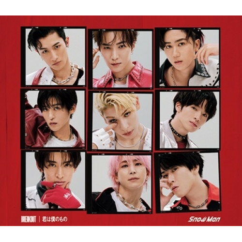 BREAKOUT/君は僕のもの (通常盤)Snow Manスノーマン すのーまん　発売日 : 2024年7月31日　種別 : CD　JAN : 4595986986357　商品番号 : JWCD-98635【商品紹介】Snow Man、5ヶ...