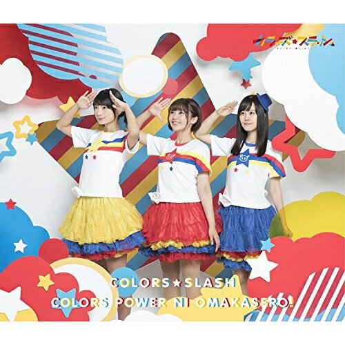 CD / ���顼��������å��� / ���顼���Ѥ�ˤ��ޤ�����! (��������) / MFCZ-1094