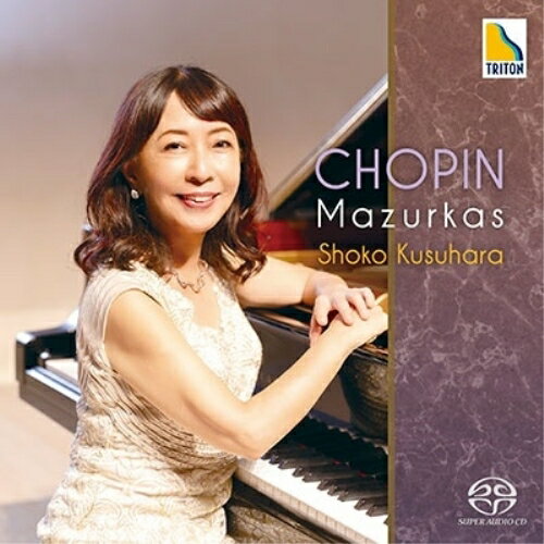【取寄商品】CD / 楠原祥子 / ショパン:マズルカ全集 (HQ-Hybrid CD) / OVCT-212