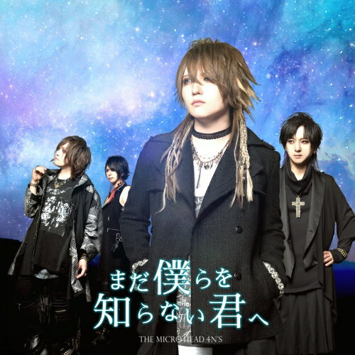 CD / THE MICRO HEAD 4N'S / ޤͤΤʤ / QAFJ-10025