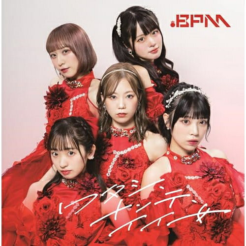 乐天商城 - CD / .BPM / ワタシ、ナンテ、イイ女 / QARF-60284