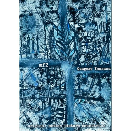 【取寄商品】CD / 今沢カゲロウ / mf2/仮面ファイター