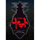 CD / 宮川彬良、東京フィルハーモニー交響楽団 / 二人の宇宙戦艦ヤマト (ハイブリッドCD) (完全生産限定盤) / SICL-10010