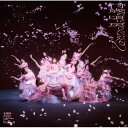 CD / 櫻坂46 / 何歳の頃に戻りたいのか? (CD+Blu-ray) (TYPE-D) / SRCL-12796