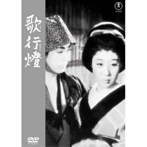 【取寄商品】DVD / 邦画 / 歌行燈 / TDV-34276D
