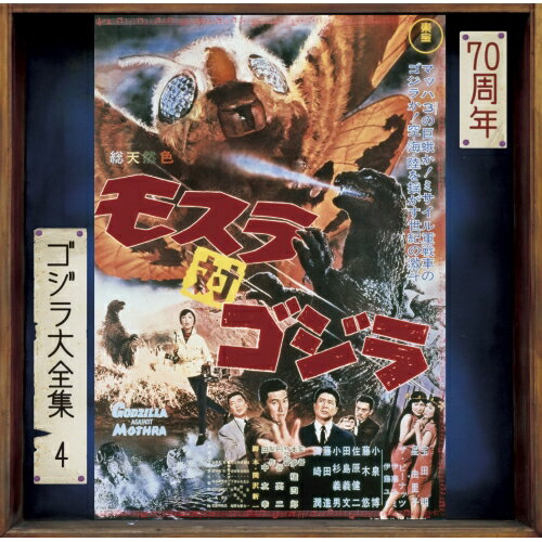 CD / ʡ / ⥹Х ꥸʥ롦ɥȥå/70ǯǰޥ (SHM-CD) / UCCS-3126