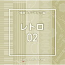 CD / BGV / NTVM Music Library 報道ライブラリー編 レトロ02 / VPCD-87067