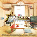 CD / 瀬川英史 / 聖☆おにいさん THE MOVIE〜ホーリーメンVS悪魔軍団〜 オリジナル・サウンドトラック / VPCD-87147