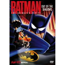 DVD / キッズ / TVシリーズ バットマン(闇の中から) / 1000575754(2)