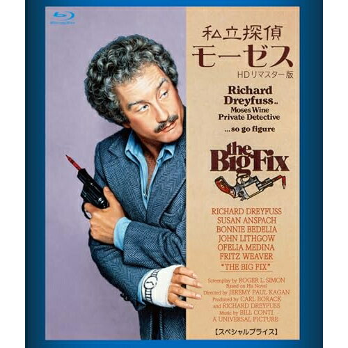 【取寄商品】BD / 洋画 / 私立探偵モーゼス HDリマスター版(スペシャルプライス)(Blu-ray) / ANRM-22536B